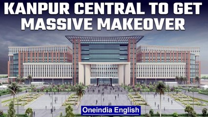 Kanpur Central to get a makeover by Indian railways; Know all the details | Oneindia News *news