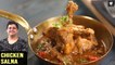 Chicken Salna | Homemade Tamil Style Chicken Curry | Chicken Recipe By Prateek Dhawan