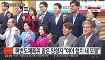 與, 시중은행 금리인하 압박…반도체특위 '첫 발'