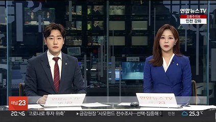 국민의힘 "MB 형집행정지, 국민 통합 위한 결단"