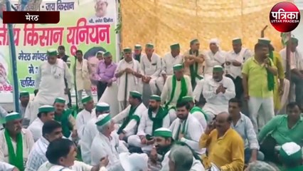 बिजली मीटर साथ लेकर ऊर्जा भवन पहुंचे किसान, बोले नरेश टिकैत...