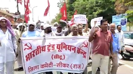 Download Video: VIEDO: रोडवेज डिपो प्रबंधक के ​खिलाफ हल्लाबोल, सीटू यूनियन ने कलेक्ट्रेट पर किया प्रदर्शन