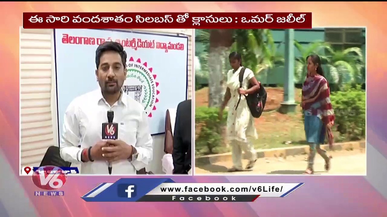 Inter Board Secretary Omer Jaleel About Inter E...