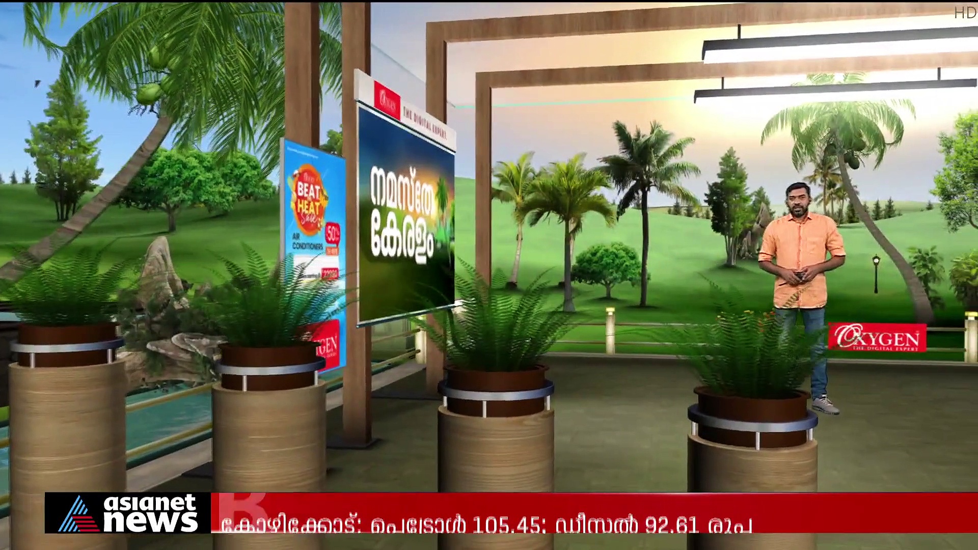 Shobhana's dance : പിറന്നാള്‍ ദിനത്തില്‍ സൂര്യ ഫെസ്റ്റിവലിൽ ശോഭനയുടെ നൃത്താര്‍ച്ചന