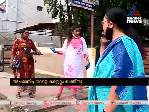 യൂട്യൂബ് ചാനലിലൂടെ സ്ത്രീകളെ അപമാനിച്ചു, കയ്യോടെ പ്രതിഷേധം; പിന്നാലെ മാപ്പും