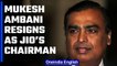 Mukesh Ambani resigns as Reliance Jio Chairperson, Akash Ambani named successor| Oneindia News *News