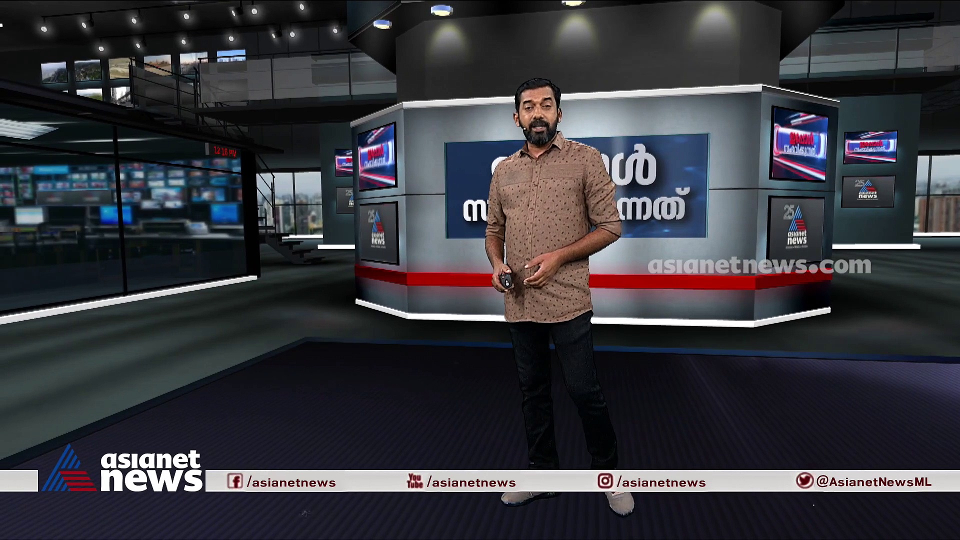 ക്ലാസ്സിനിടെ കാഴ്ചയില്ലാത്ത അധ്യാപകന് മുന്നിൽ ഡാൻസ്; വിദ്യാർത്ഥികളെ പുറത്താക്കി