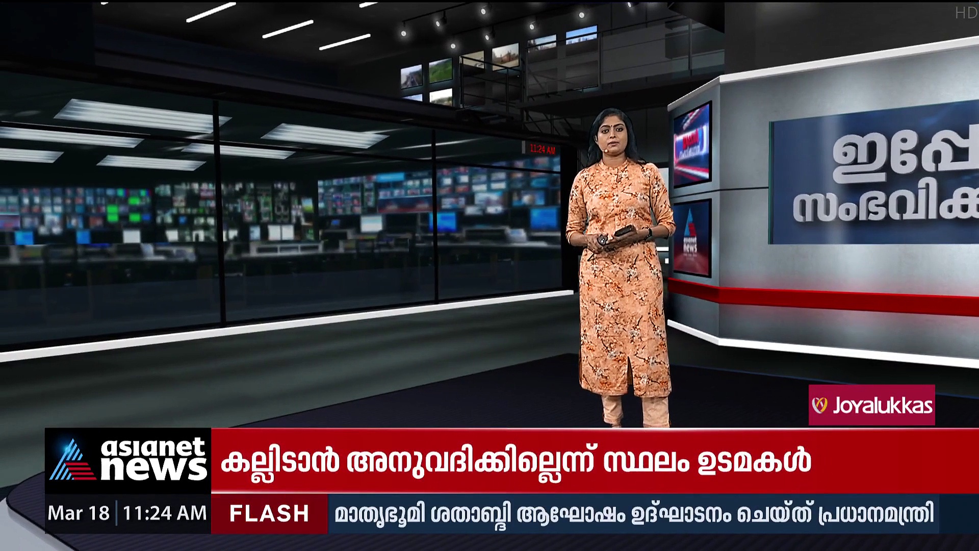 M M Mani Speech : പ്രസംഗത്തിന് കേസ് അന്നേ തള്ളി, അന്നത്തെ സംഭവത്തില്‍ താന്‍ കക്ഷിയായിരുന്നില്ല