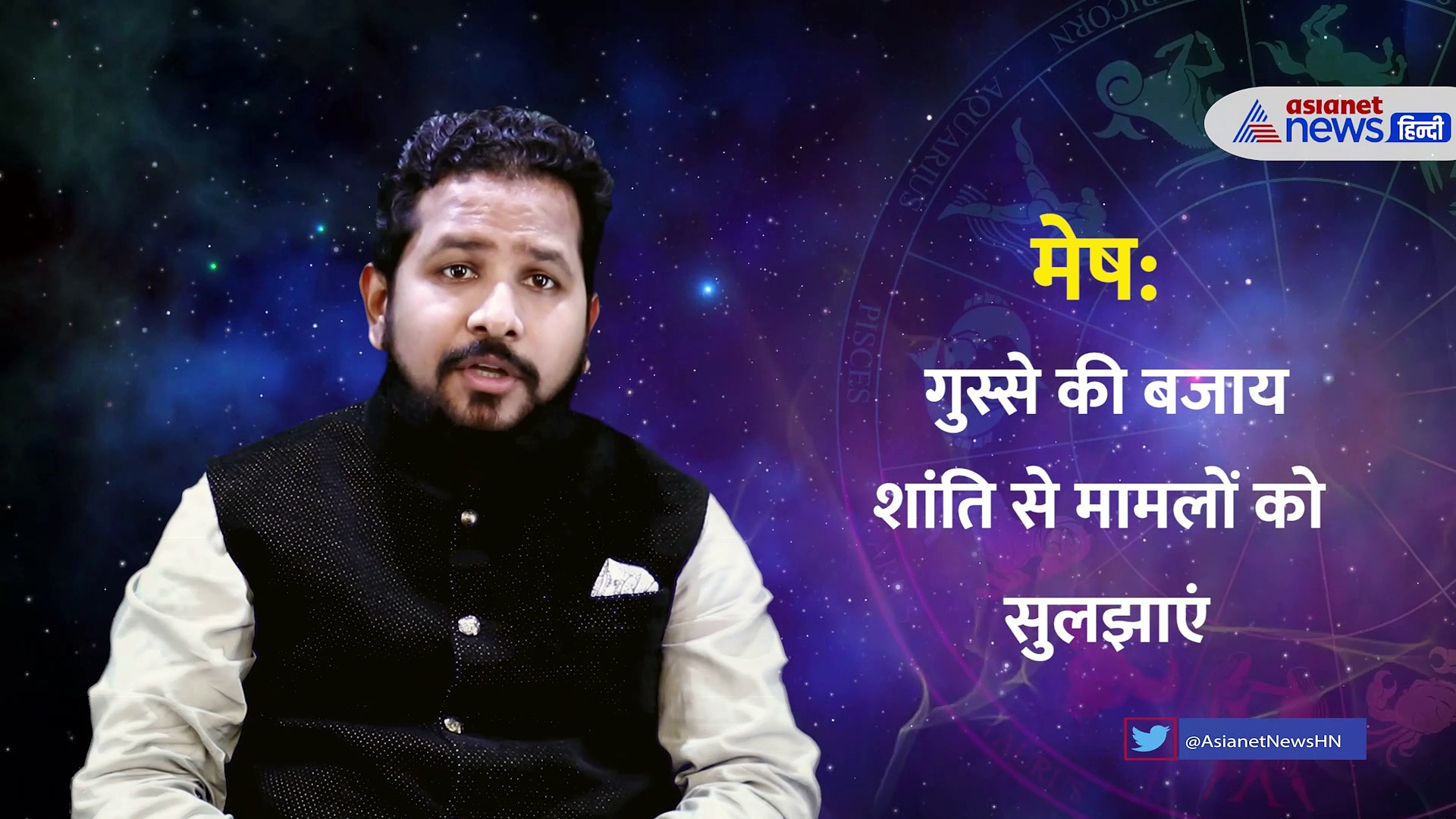 29 June 2022 Rashifal: मुश्किल में रहेंगे कर्क राशि वाले, वृषभ मेष और मिथुन की होगी अच्छी शुरुआत 