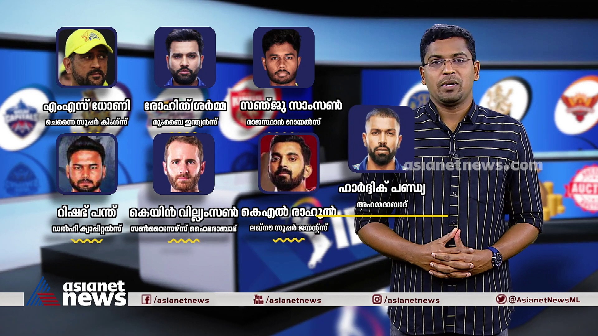 ക്യാപ്റ്റന്മാരെ തപ്പി മൂന്ന് ഫ്രാഞ്ചൈസികള്‍; ശ്രദ്ധേയം ആര്‍സിബി, സാധ്യതകള്‍ ഇങ്ങനെ