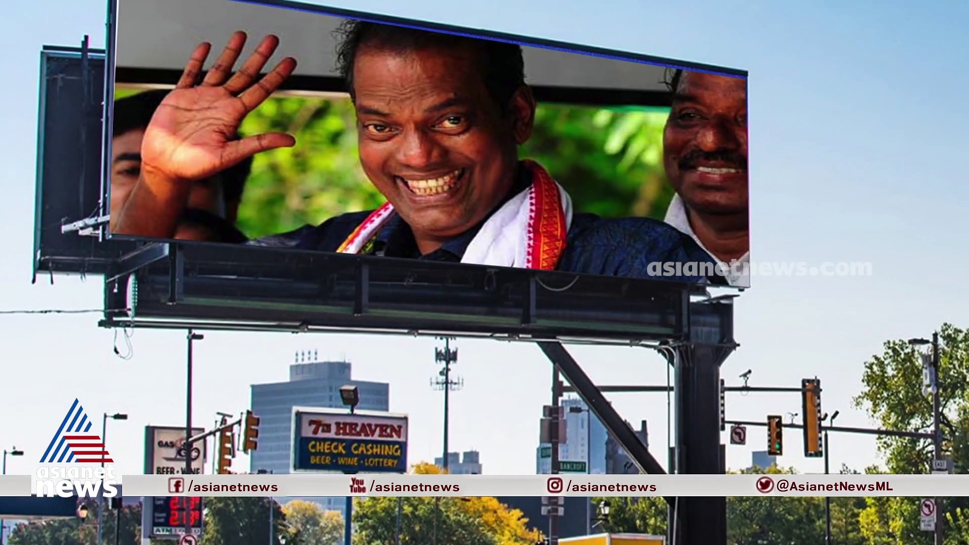 തൃശൂർ മേയര്‍ക്ക് എത്ര സല്യൂട്ട് കൂട്ടരെ?`ഗം'.