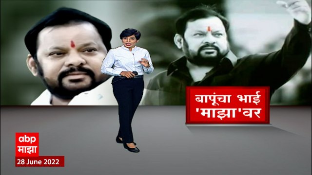 Shahajibapu Patil Audio Clip Special Report : शहाजीबापू पाटलांची ऑडीओ क्लिप कशी व्हायरल झाली? ABP Majha