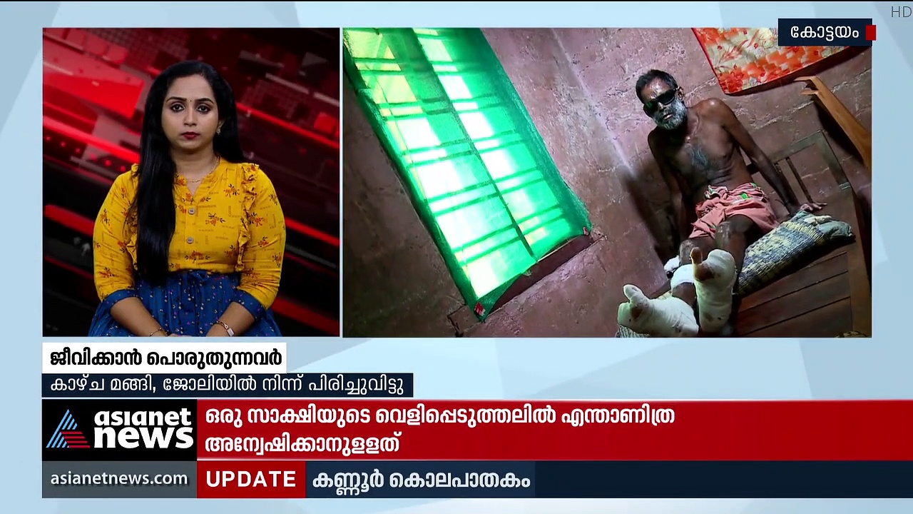 KSRTC Pension : കാഴ്ച മങ്ങിയപ്പോള്‍ പിരിച്ചുവിട്ടു, പെന്‍ഷന്‍ നല്‍കാതെ കെഎസ്ആര്‍ടിസി