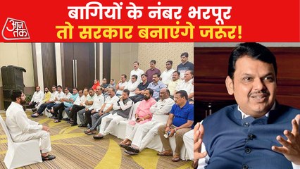 Is BJP all set to form Govt with Shinde in Maharashtra?