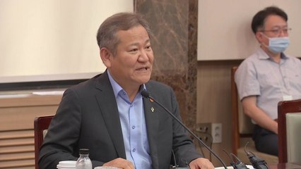 이상민 행안장관 "경찰 지휘조직 신설 8월 말 가능" / YTN