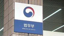 서울중앙지검 반부패 1·2·3부 모두 '尹 사단'...역대급 물갈이 檢 인사 / YTN