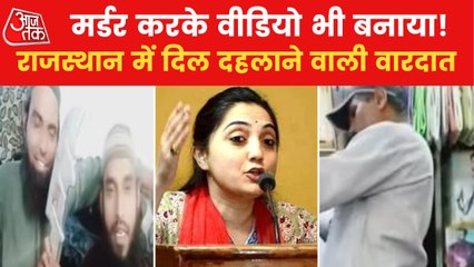 Udaipur man killed after his son shared Nupur Sharma post