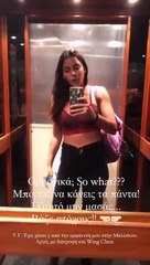 Κουρεντή: Αυτά τα κιλά έχασε μετά από την επιστροφή της από το Survivor - «Ορμονικά; So what;»