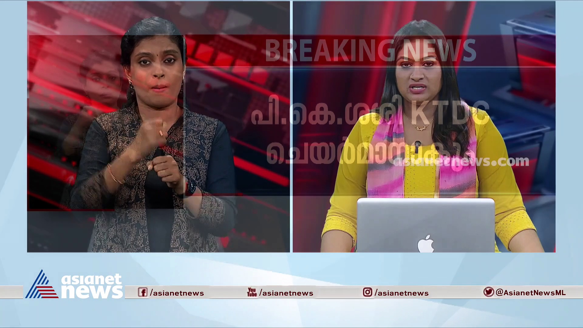 പികെ ശശി കെടിഡിസി ചെയർമാനാകും