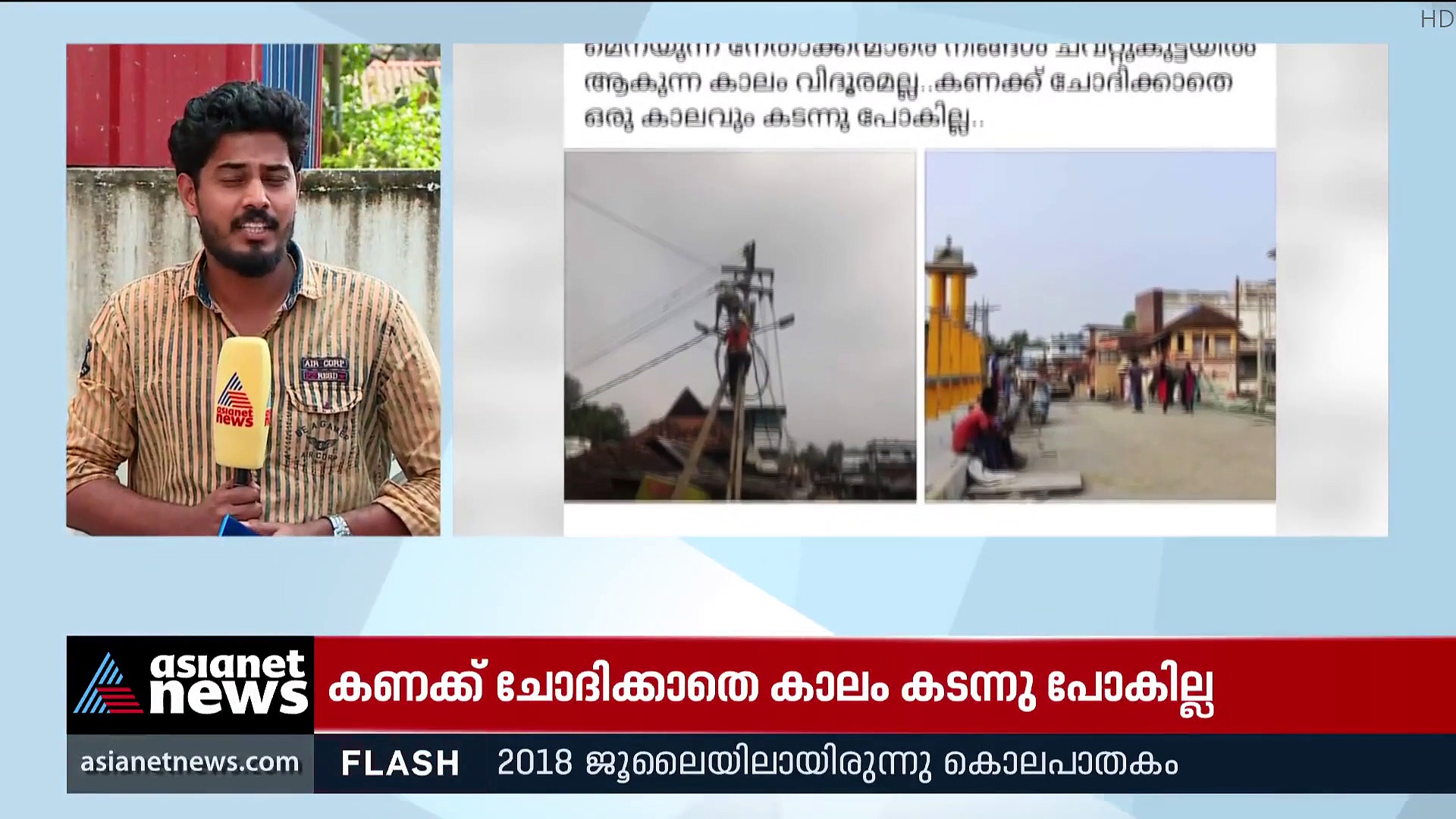 U Prathibha : സിപിഎം നേതൃത്വത്തിനെതിരെ തുറന്നടിച്ച് യു പ്രതിഭ