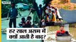 Assam Flood 2022 Update: असम में हर साल क्यों आती है बाढ़, क्या है Assam Flood का China Connection?