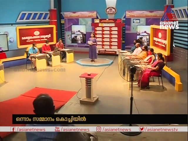 ഭാഗ്യ ടിക്കറ്റ് വിറ്റ ഏജന്റിനെ കണ്ടെത്തി, വിജയി ആര്?സോഷ്യല്‍മീഡിയയും ചോദിക്കുന്നു, അന്വേഷിച്ച് ലോട്ടറി വകുപ്പ്