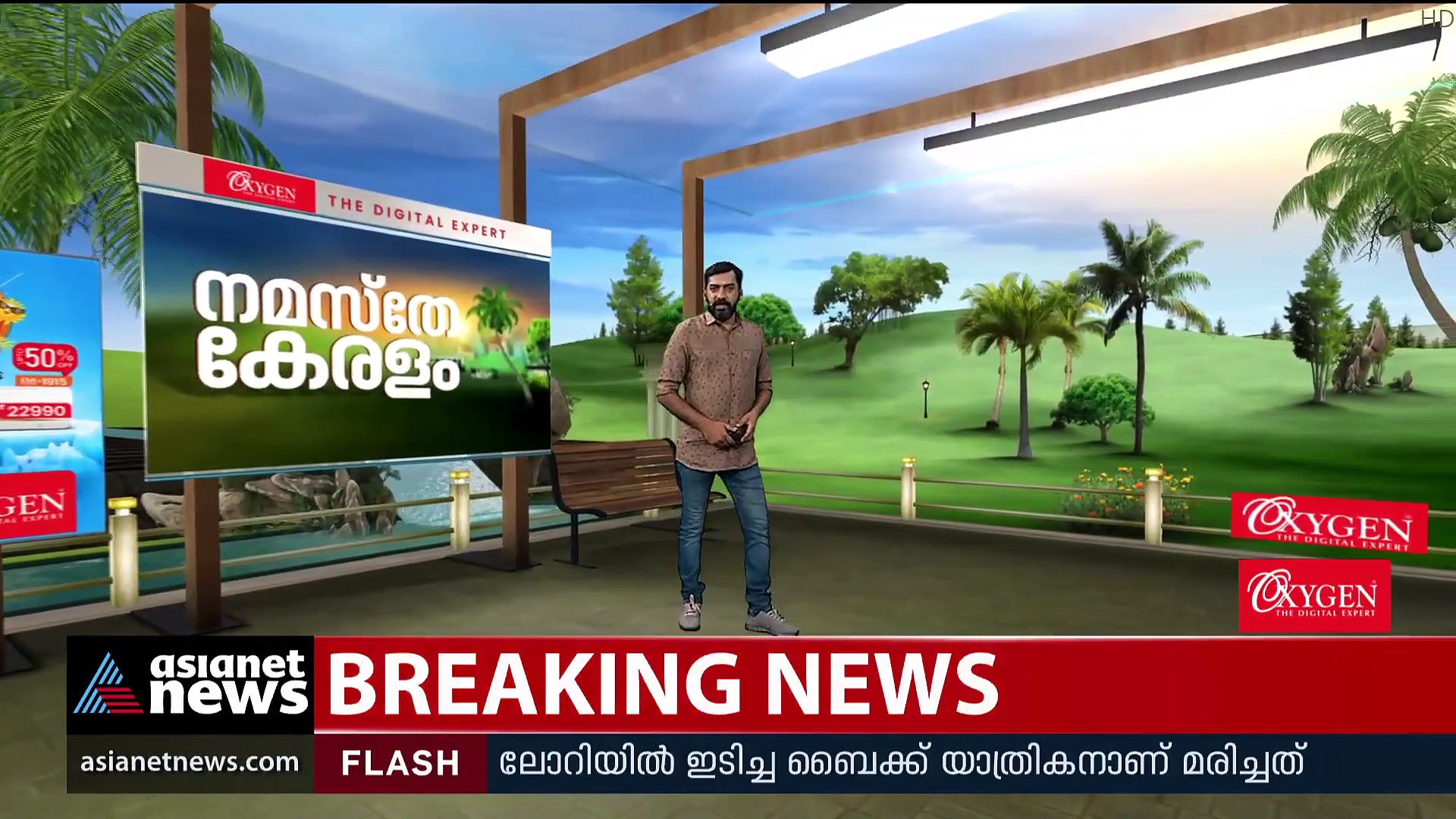 തൃക്കാക്കരയിലെ രണ്ടര വയസുകാരിക്ക് സംഭവിച്ചതെന്താണ്?