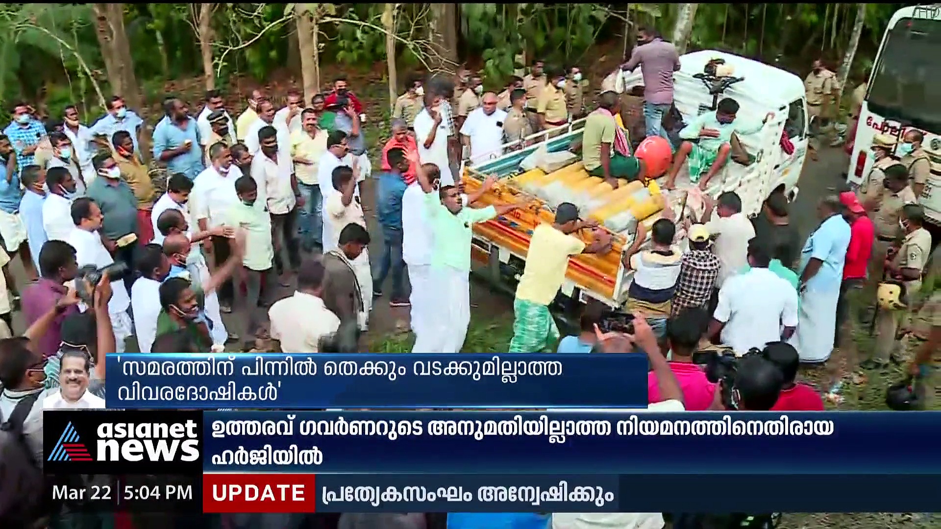 K Rail Protest : ഐഎഫ്എഫ്കെ വേദിയിലും യൂത്ത് കോൺ​ഗ്രസിന്റെ കെ റെയിൽ പ്രതിഷേധം