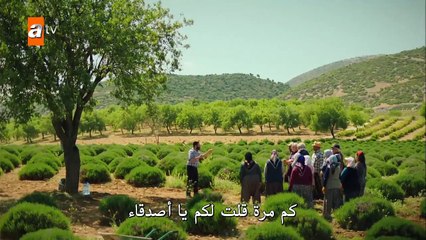 مسلسل حكاية وردة حلقة 1 الجزء الاول