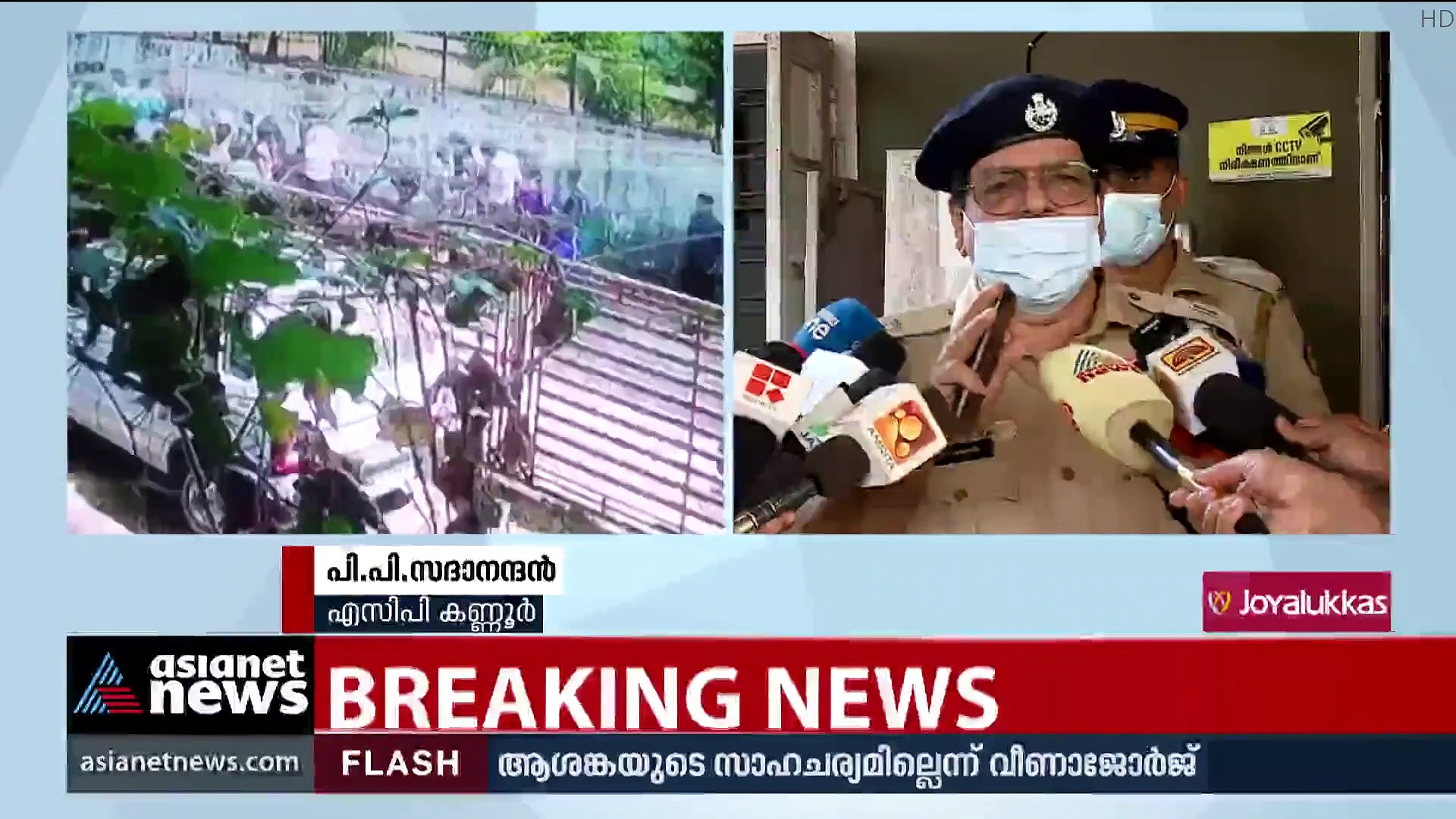 കണ്ണൂര്‍ ബോംബേറ്: പൊലീസിന് വീഴ്ചയുണ്ടായിട്ടില്ലെന്ന് കണ്ണൂര്‍ എസിപി