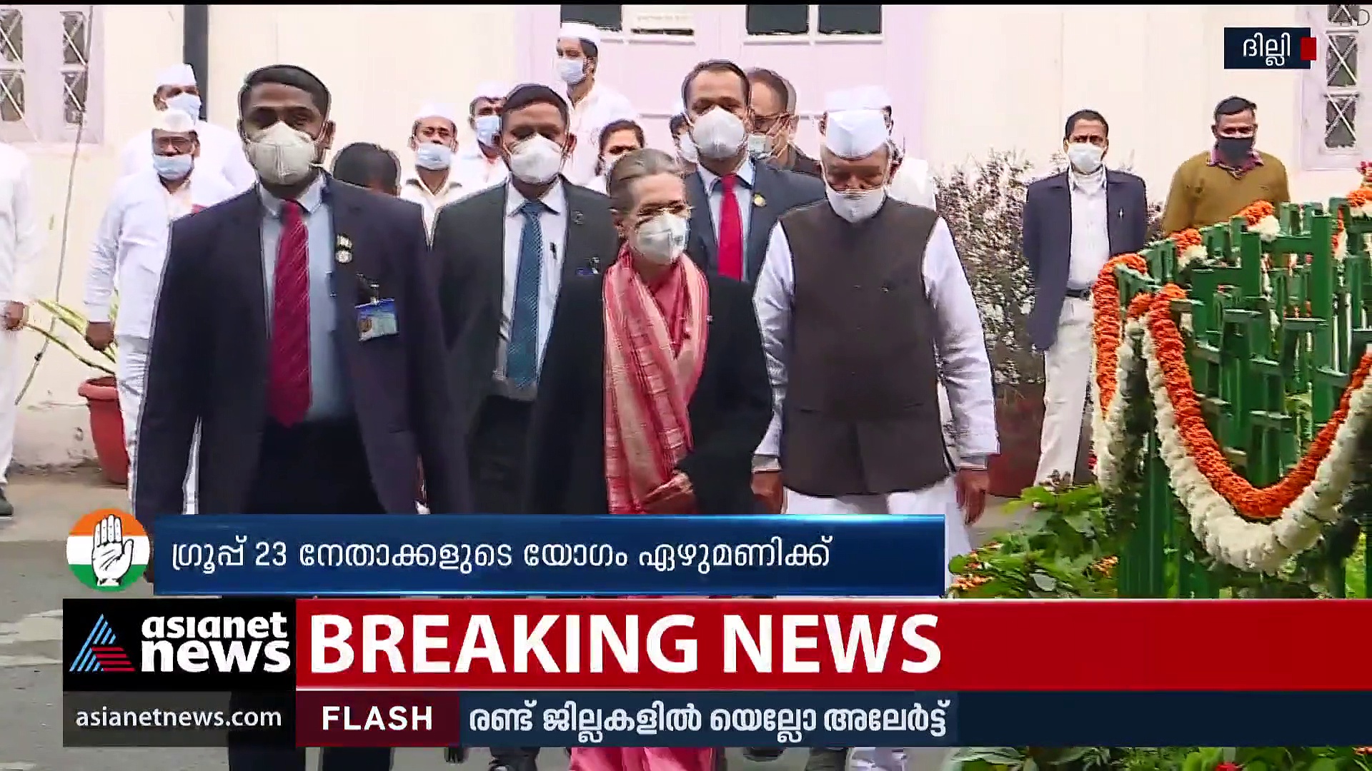 Kapil Sibal : ഗാന്ധി കുടുംബത്തെ വിമർശിച്ച കപിൽ സിബലിനെ കടന്നാക്രമിച്ച് നേതാക്കൾ