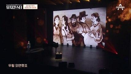 우승길만 걸어온 김이은, 그녀가 준비한 비장의 무기! ♬오스카 - 포미니츠♬