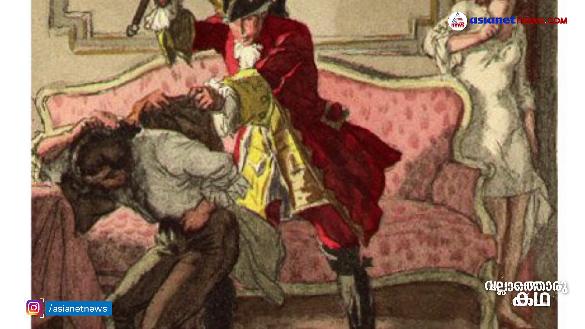 കാസനോവയുടെ ആനന്ദാന്വേഷണങ്ങൾ