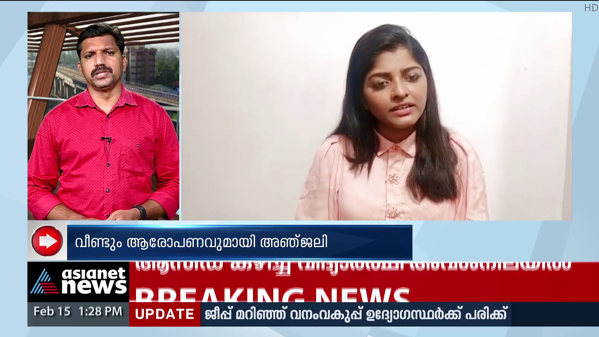 Roy Vayalat POCSO Case: റോയ് വയലാട്ടിനെതിരെ പരാതി കൊടുത്തവർക്കെതിരെ പ്രതി അഞ്ജലി വീണ്ടും