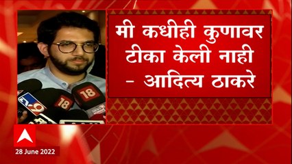 Aaditya Thackeray : ज्या आमदारांना परत यायचं त्यांना येऊदेत, हीच लोकशाही : आदित्य ठाकरे