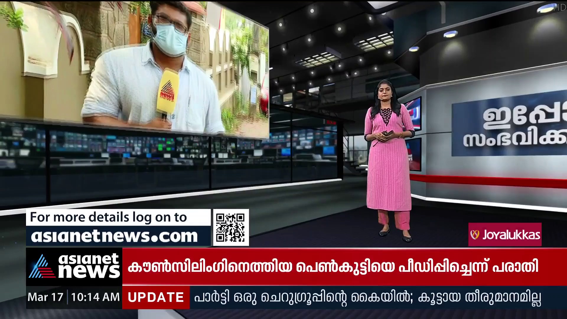 Mathrubhumi’s centenary : നൂറിന്റെ നിറവിൽ മാതൃഭൂമി