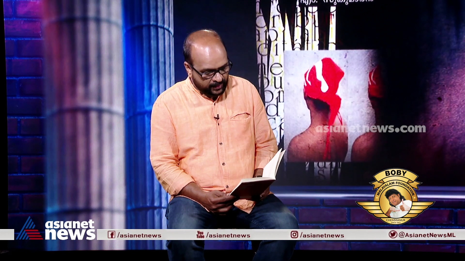 എം.സുകുമാരൻ്റെ കഥകൾ, ചുട്ടുപൊള്ളുന്ന വായനാനുഭവങ്ങൾ: മലയാളം എൻ്റെ മലയാളം