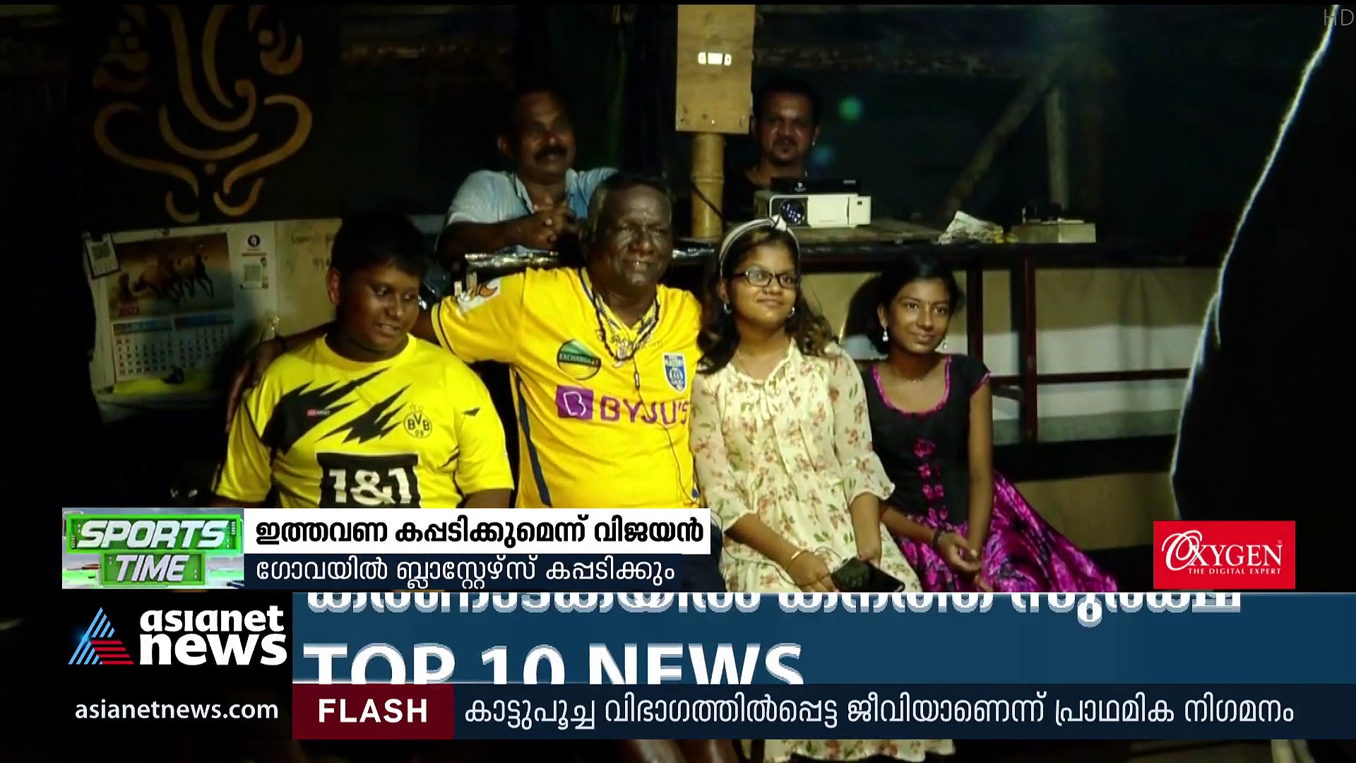 I M Vijayan : കേരള ബ്ലാസ്റ്റേഴ്‌സ് ഇത്തവണ കപ്പടിക്കുമെന്ന് ഐ എം വിജയന്‍