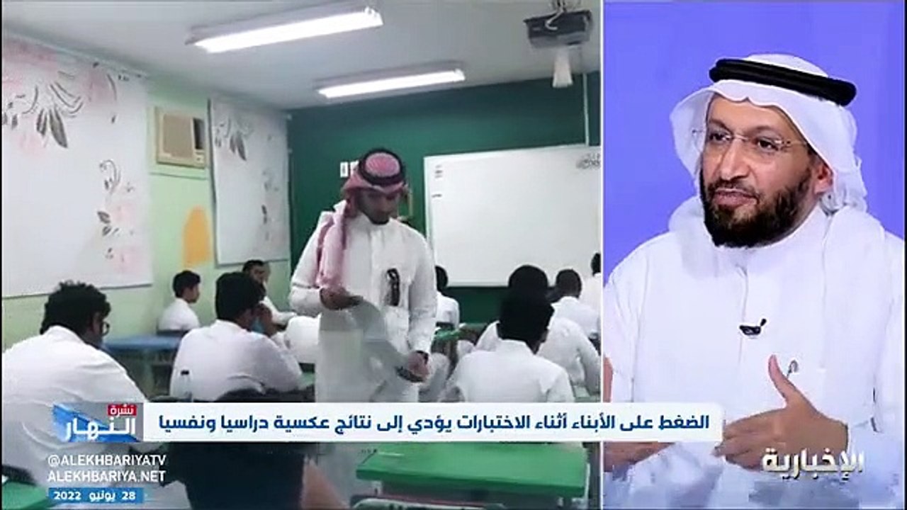 فيديو المستشار التربوي د. محمد العامري - - عملية تقدير الذات للطالب من قبل أولياء الأمور يساعد على التحصيل الدراسي الجيد - - نشرة_النهار - الإخ