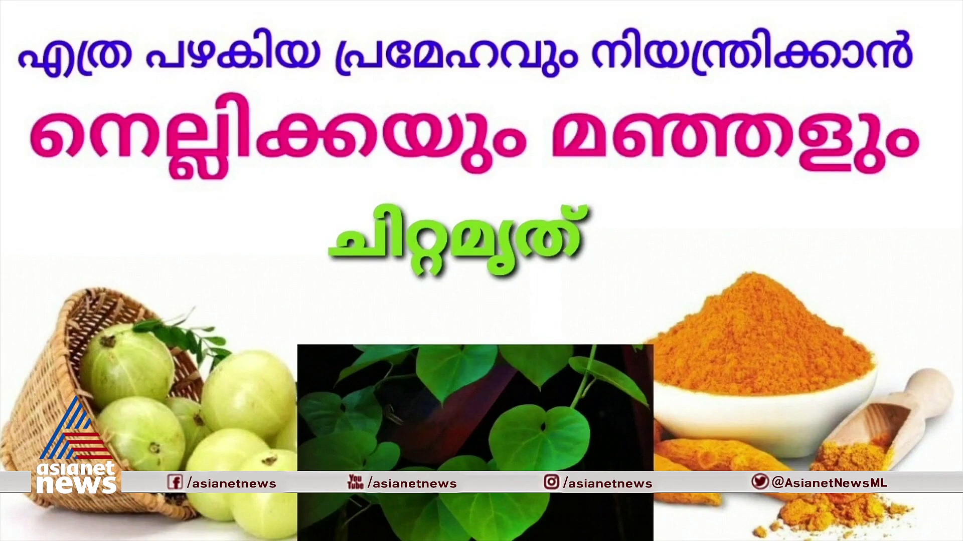 ജനിതകമാറ്റം വന്ന വൈറസ്സിനെ ചെറുക്കാൻ നിലവിലുള്ള വാക്സിനുകൾക്കാവുമോ?