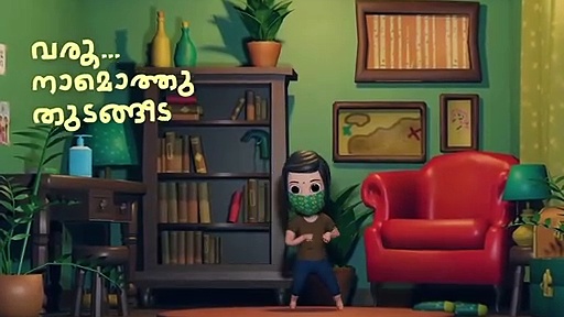 കൊവിഡിനൊപ്പം മഴക്കാലരോഗങ്ങളെയും തടയാം..