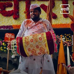 Pandharpur Aashadhi Wari 2022: Eye Popping Moments Of Aashadhi Wari