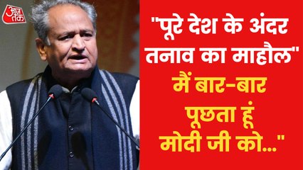 CM Gehlot condemns the Udaipur murder incident