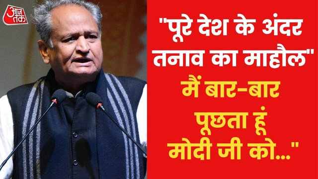 CM Gehlot condemns the Udaipur murder incident