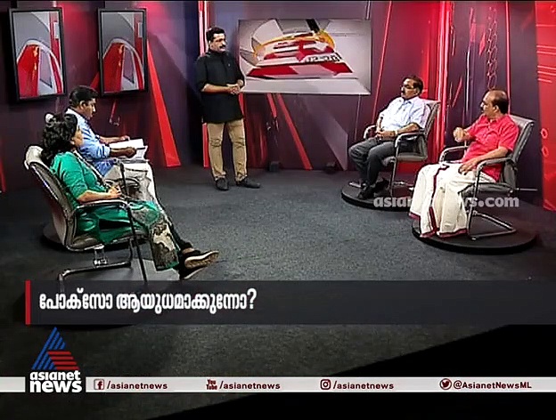 കടയ്ക്കാവൂര്‍ കേസിന്റെ സത്യാവസ്ഥയെന്ത്? പോക്‌സോ ആയുധമാക്കുന്നോ?