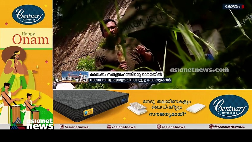 Vaikom Satyagraha : ചരിത്രത്തിലെ ഇരുണ്ട കാലത്തിന് വെളിച്ചം നൽകിയ വൈക്കം സത്യാ​ഗ്രഹം