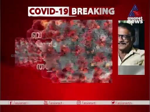 എറണാകുളം പുല്ലുവഴിയില്‍  ഇന്നലെ മരിച്ചയാള്‍ക്ക് കൊവിഡ് സ്ഥിരീകരിച്ചു