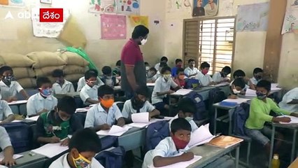 TET For Private Teachers in AP? : ప్రస్తుతం నడుస్తున్న ప్రచారంపై APప్రైవేట్ టీచర్ల ఆందోళన| ABP Desam