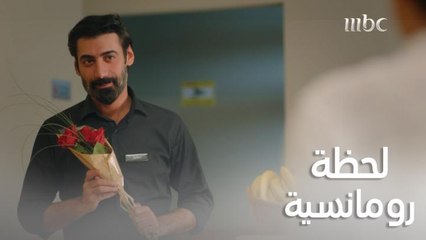 لحظة رومانسية تجمع جابر مع مريم