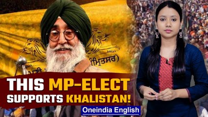 Simranjit Singh Mann: The man who breached Sangrur | Know all about him | Oneindia News *Explainer